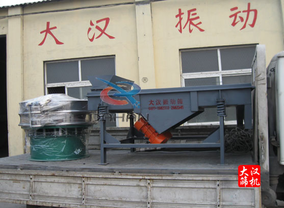 圓振動(dòng)篩、長(zhǎng)方形振動(dòng)篩