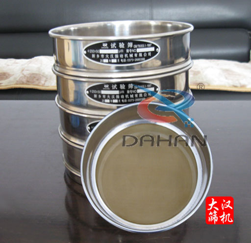 實驗篩、檢驗篩