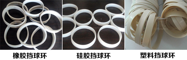 振動(dòng)篩擋球環(huán)分:橡膠、硅膠、塑料擋球環(huán)三種材質(zhì)