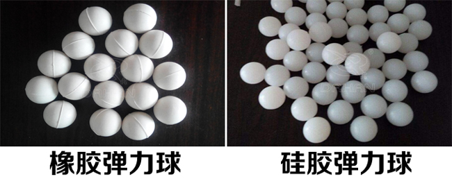 振動(dòng)篩彈跳球分類：橡膠彈力球，硅膠彈力球