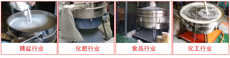 圓形搖擺篩適用物料：石英砂，面粉，涂料，硅砂，莫來砂等。