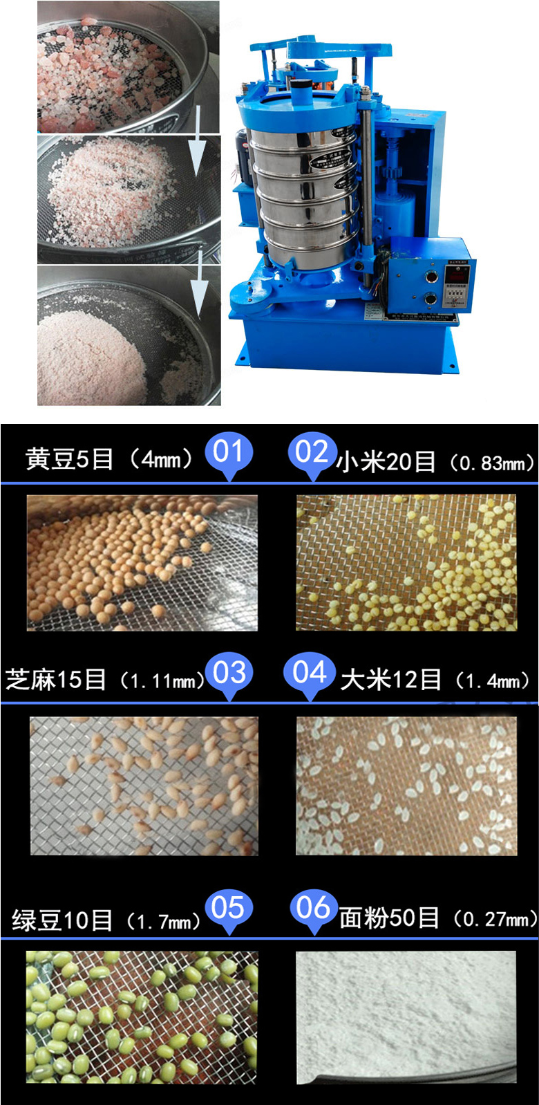 拍擊篩主要應(yīng)用范圍在化肥，建筑，化工，食品，醫(yī)藥，金屬等行業(yè)中