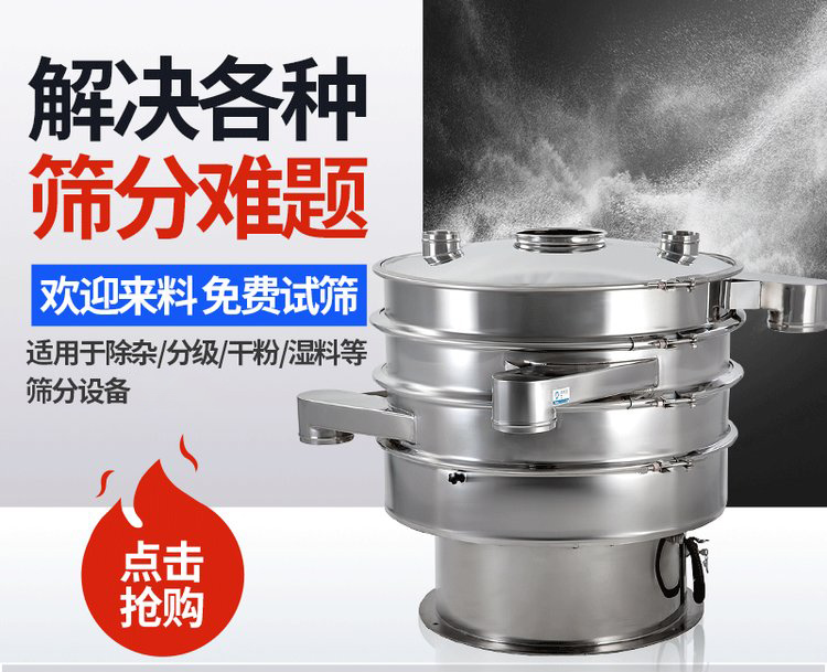 振蕩篩重錘能夠調(diào)整激振力的大小，從而實現(xiàn)不同物料的篩網(wǎng)調(diào)節(jié)和篩分。