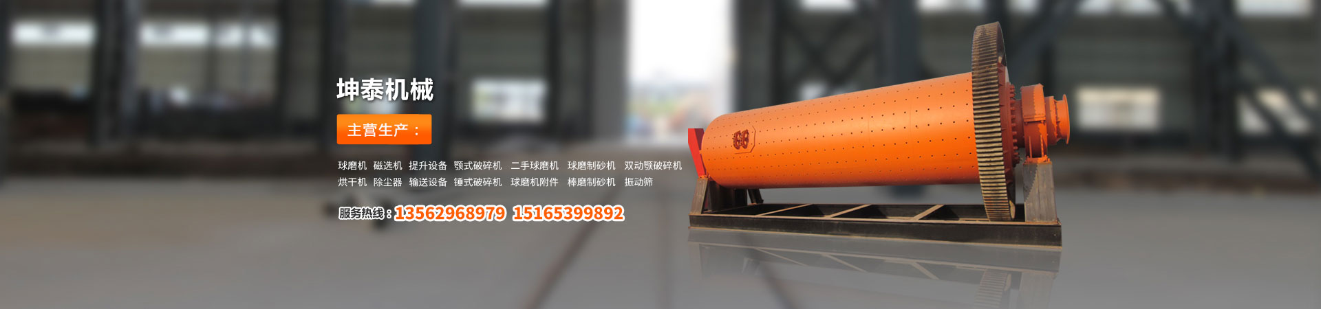 大漢篩分設(shè)備一應(yīng)俱全,解決您所有的生產(chǎn)難題
