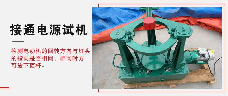 拍擊篩在使用前需要進(jìn)行試機(jī)，這樣主要是為了防止在使用時(shí)出現(xiàn)一些操作上的錯(cuò)誤。