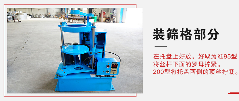 拍擊篩裝篩格部分主要是用來(lái)固定篩框，方便進(jìn)行振動(dòng)和拍擊篩分而設(shè)計(jì)的。