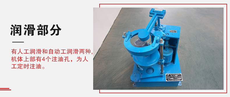 拍擊篩的人工潤(rùn)滑和自動(dòng)潤(rùn)滑分辨是人工潤(rùn)滑的篩機(jī)有4個(gè)注油孔。
