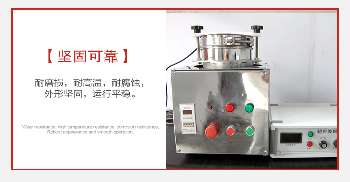 實(shí)驗(yàn)篩用戶(hù)多選用不銹鋼材質(zhì)耐磨損，耐腐蝕使用壽命長(zhǎng)。