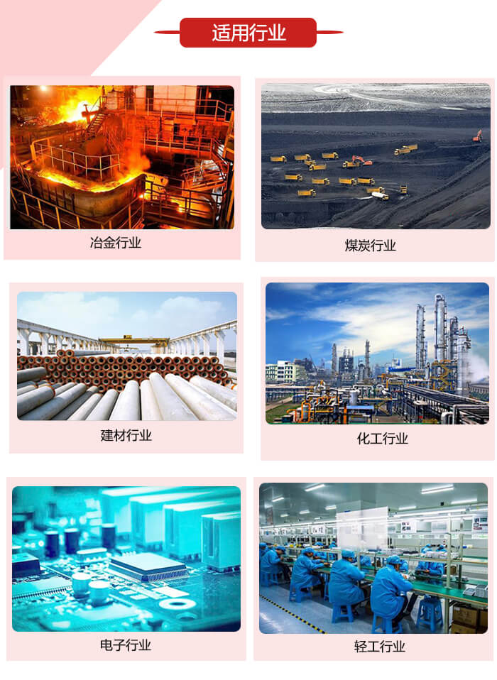 微型振動(dòng)電機(jī)適用的范圍就比較廣泛：冶金，煤炭，建材，化工，輕工，電子，機(jī)械等行業(yè)的使用。圖片展示