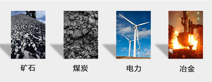 ZFB倉壁振動器用于：砂石，煤炭，電力，冶金等行業(yè)。