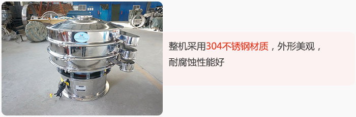 整機精選304不銹鋼材質，外形美觀，耐腐蝕性能好