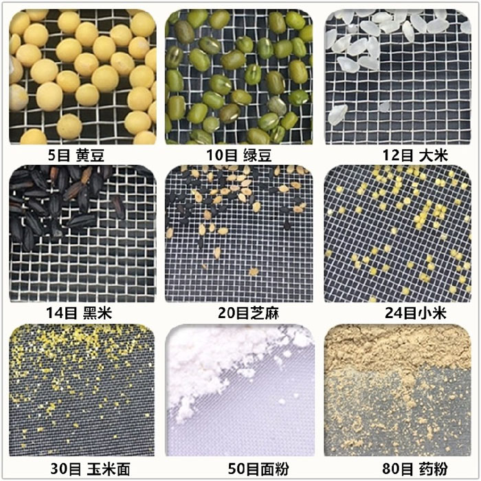 Φ300試驗(yàn)篩適用于：糧食，建材，化工，砂石等行業(yè)