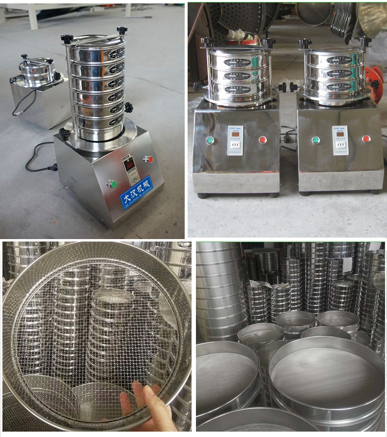 200試驗篩主機展示篩框采用優(yōu)質(zhì)不銹鋼材質(zhì)不生銹，不易磨損，經(jīng)久耐用。