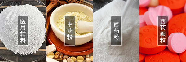 醫(yī)藥振動篩可篩分中藥粉，西藥粉，西藥顆粒，醫(yī)用輔料等物料