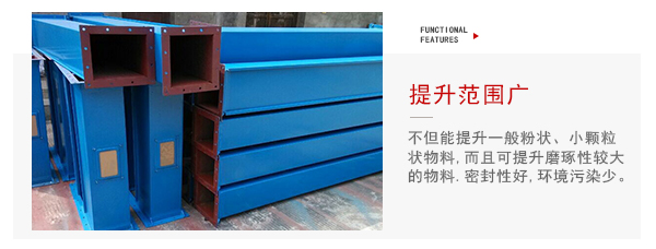 TD型斗式提升機(jī)適用物料特點(diǎn)展示圖。