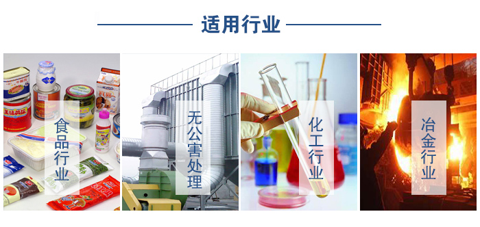 移動振動篩食品行業(yè)，無公害處理，化工行業(yè)，冶金行業(yè)