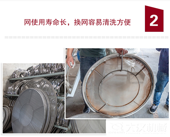 食品振動篩特點：全封閉，防粉塵污染，篩網(wǎng)使用壽命長，換網(wǎng)容易清洗方便。