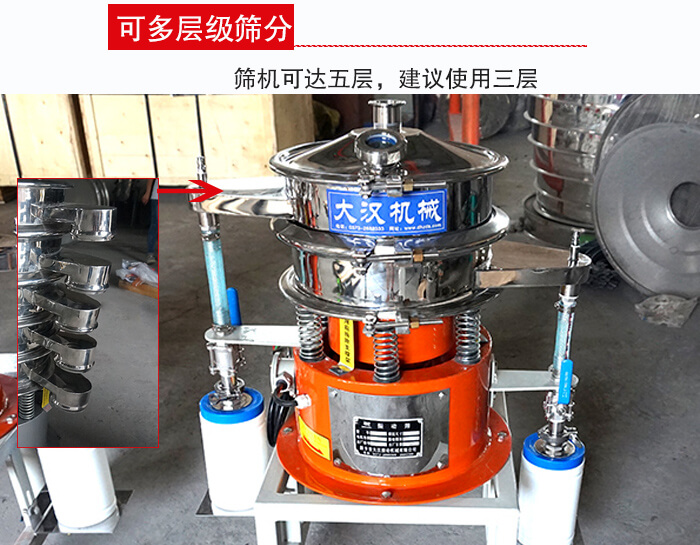 氣體波阿虎振動篩篩機(jī)可達(dá)五層，三層較為常用