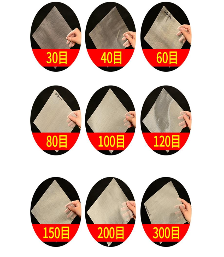 30目，40目，60目，80目，100目，120目，150目，200目，300目等不同篩網(wǎng)目數(shù)展示。
