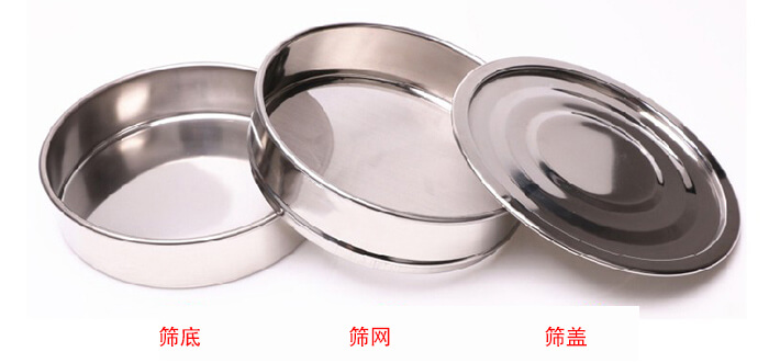 篩底，篩網(wǎng)，篩蓋展示圖